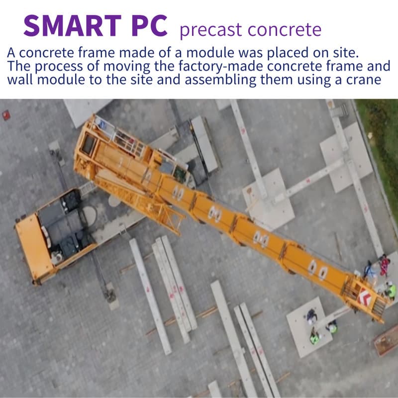 _PC_ Rapid and accurate site construction of precast reinforced concrete prefabricated structures